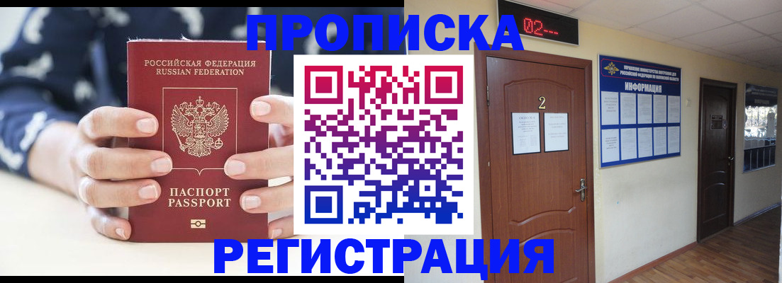 регистрация для дет. сада в Пензенской области